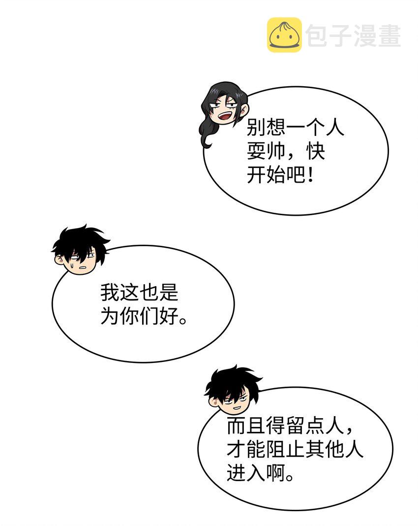 314 倔强的蜘蛛19