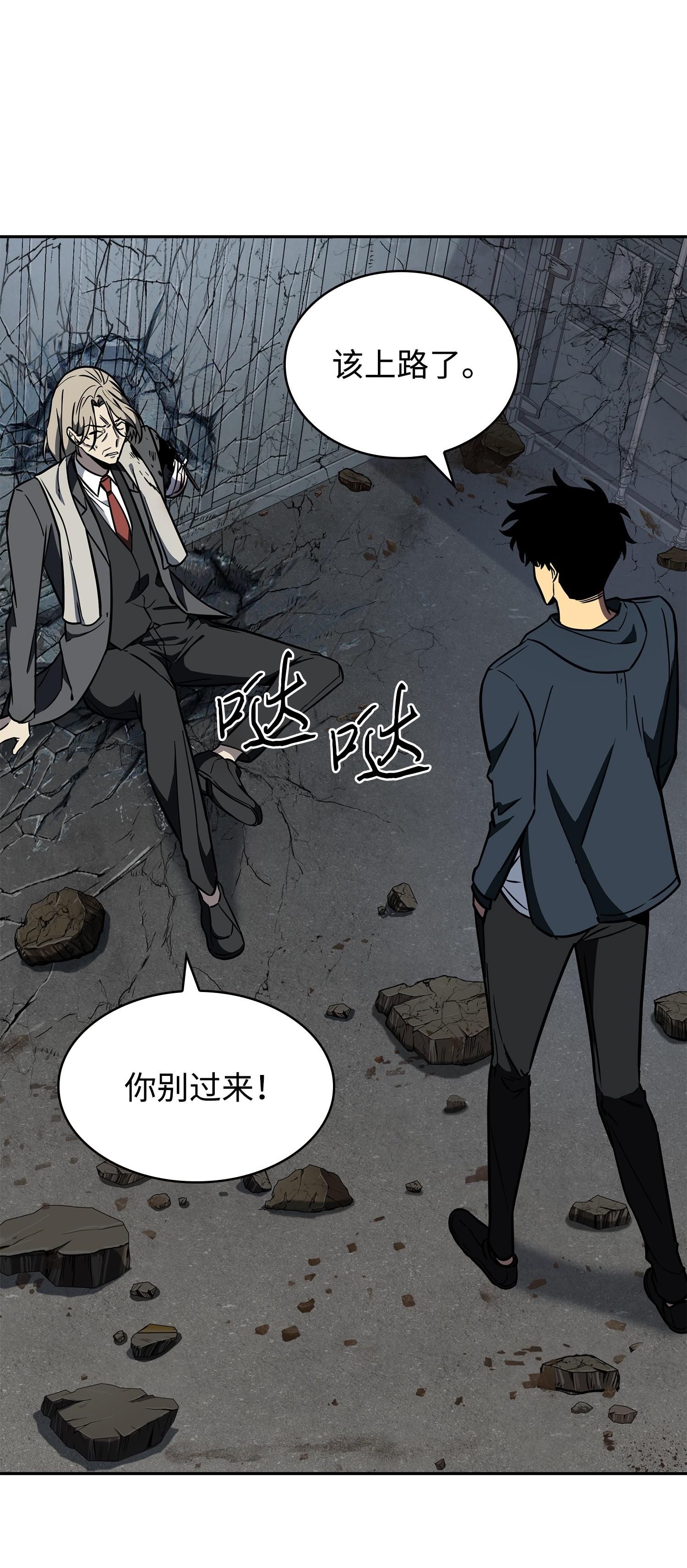 232 聚餐35