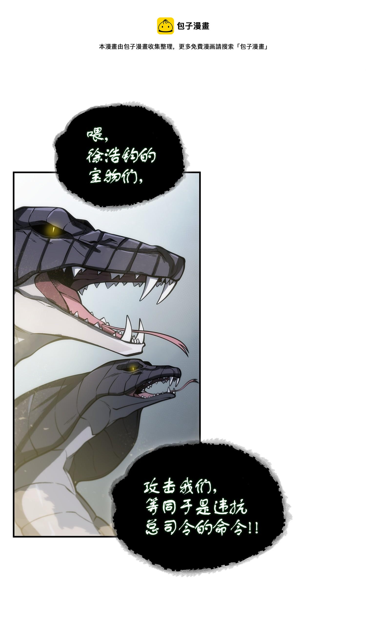 158 召唤神玩玩20