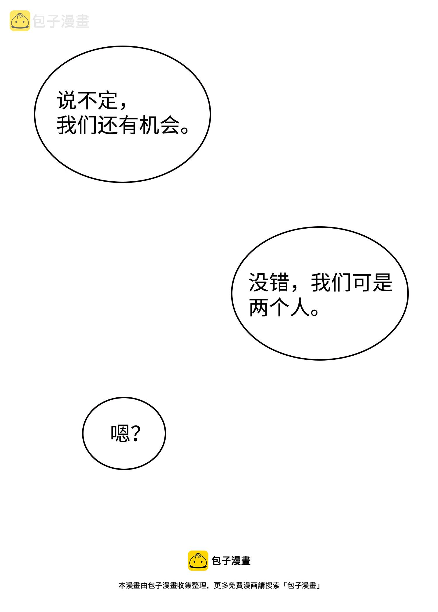 243 不速之客60