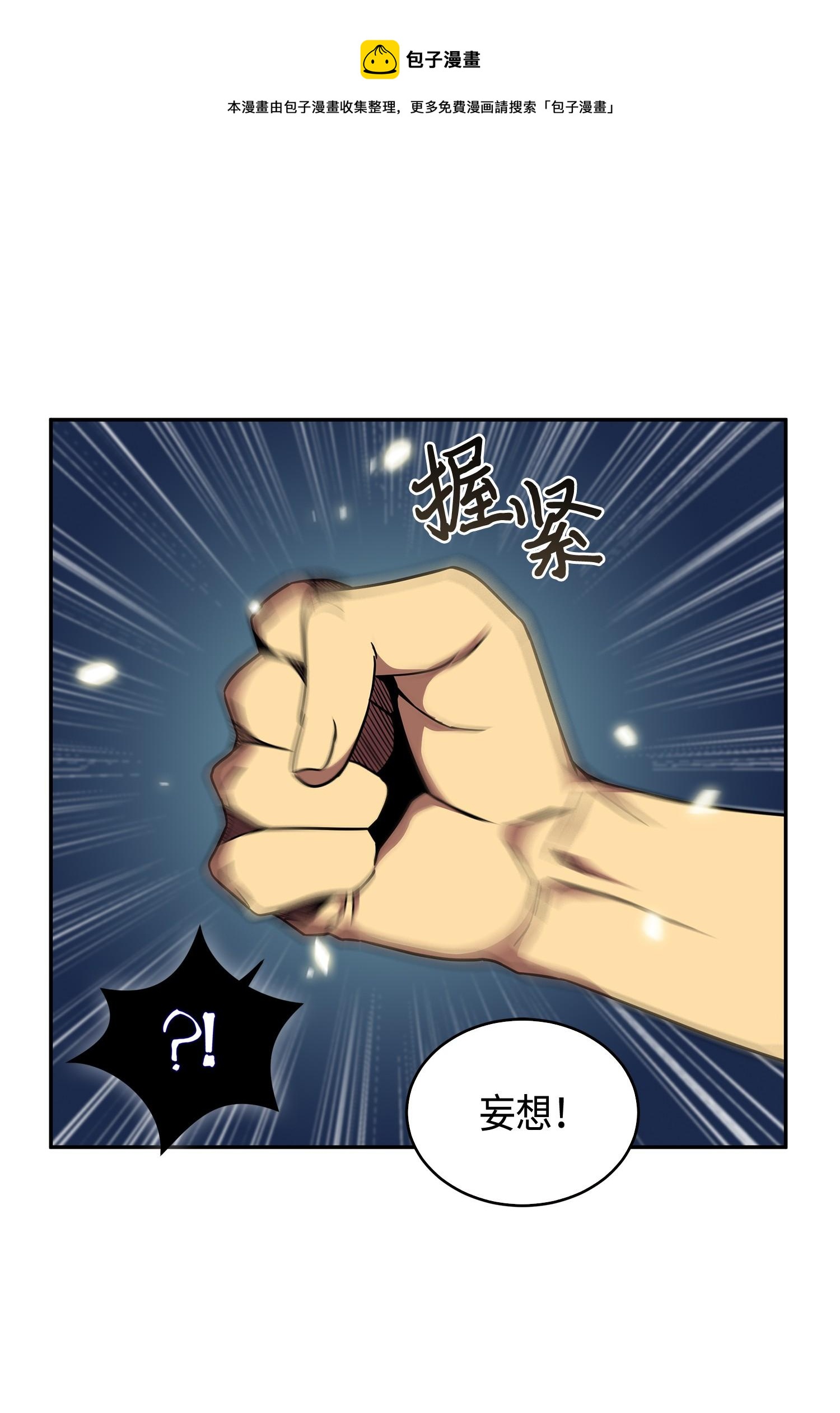 111 破坏古墓72