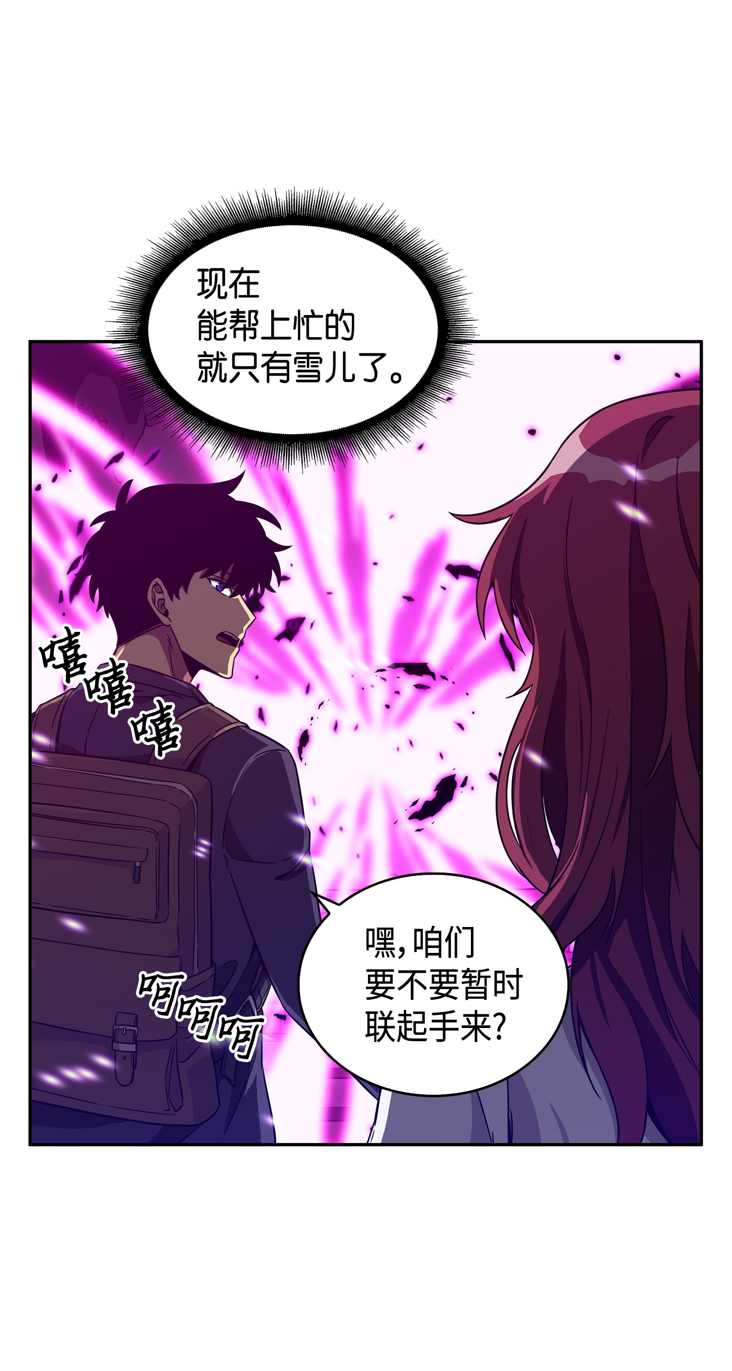 096 妲己宝物18