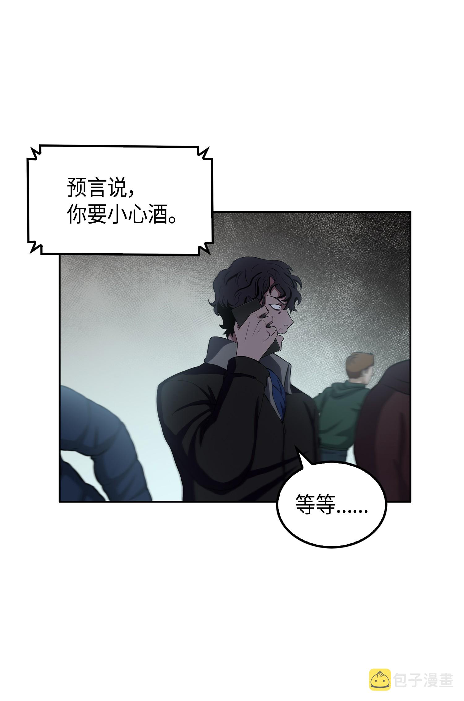 017 村正刀1
