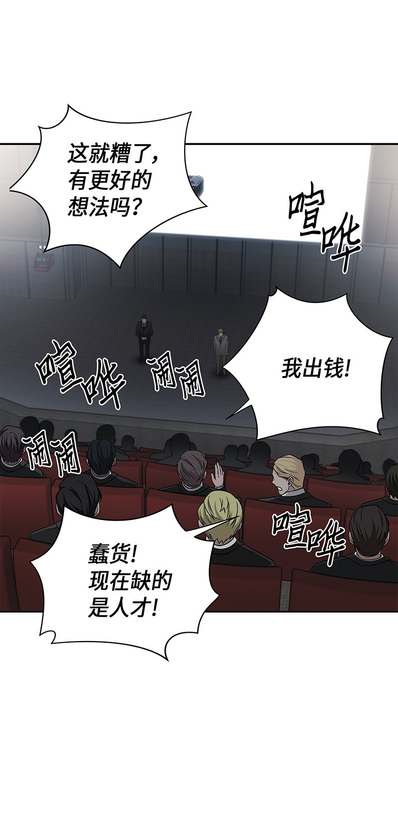 073 潘多拉的优势59
