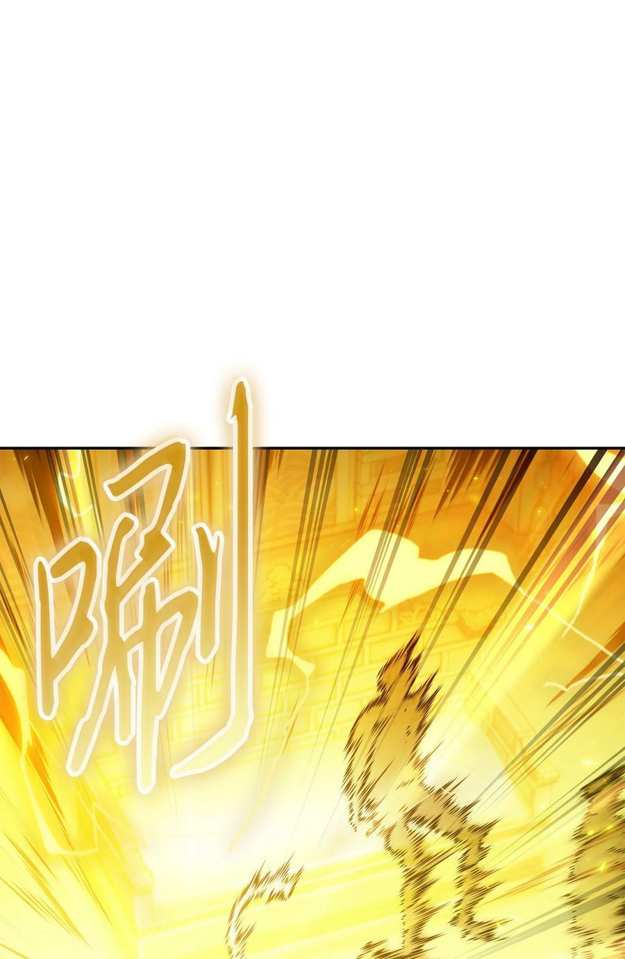 426 小意外1