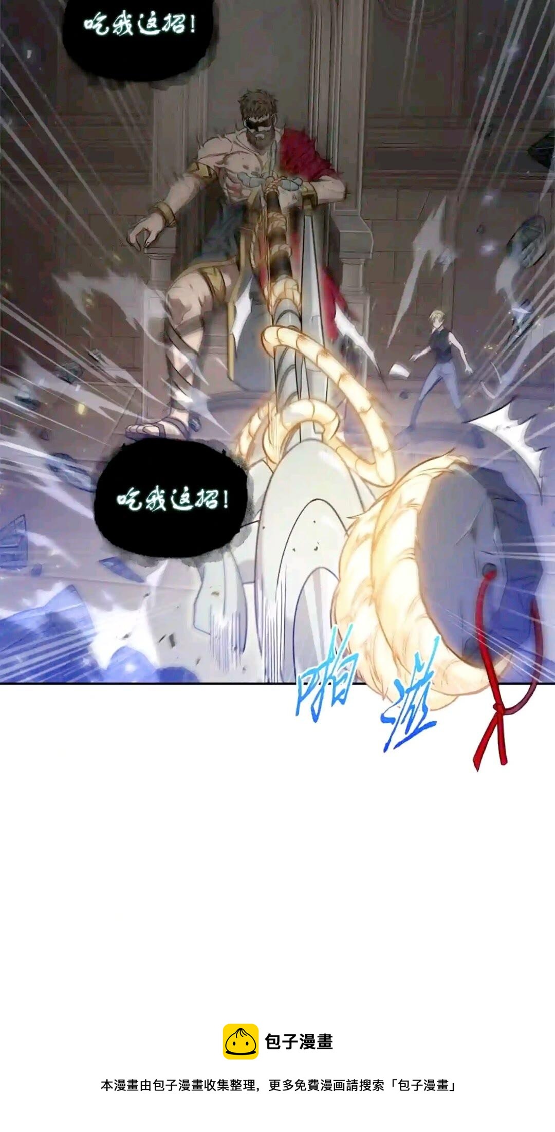 299 以牙还牙60