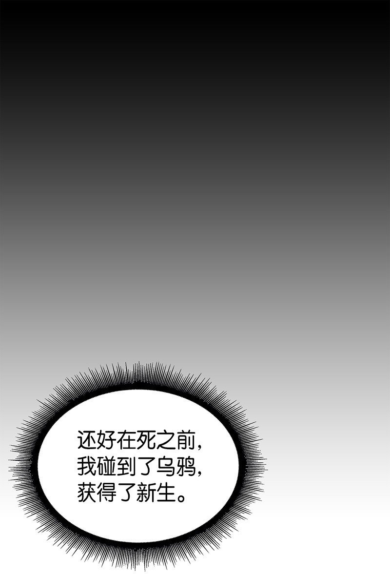 079 懒惰之古墓23