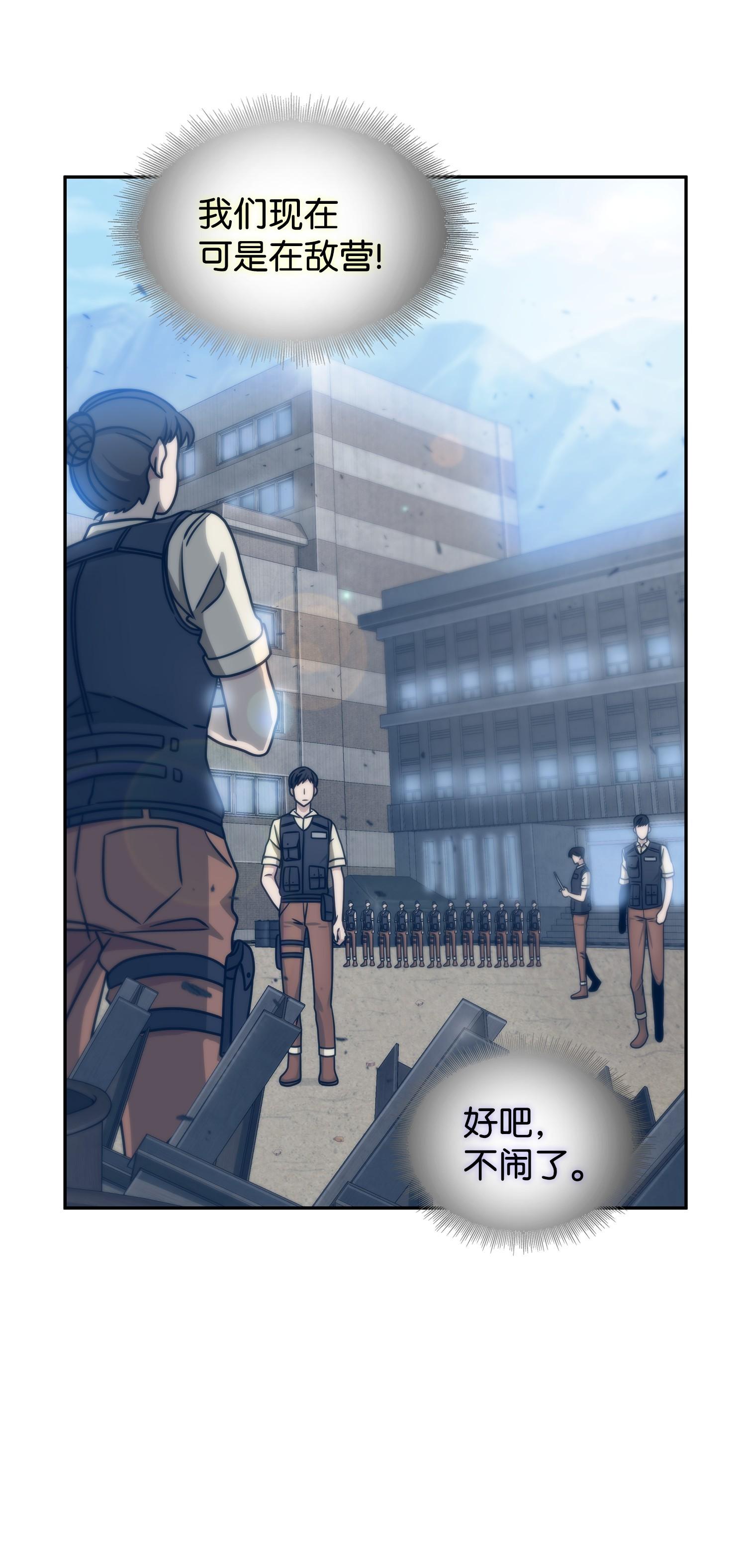 187 混入其中66
