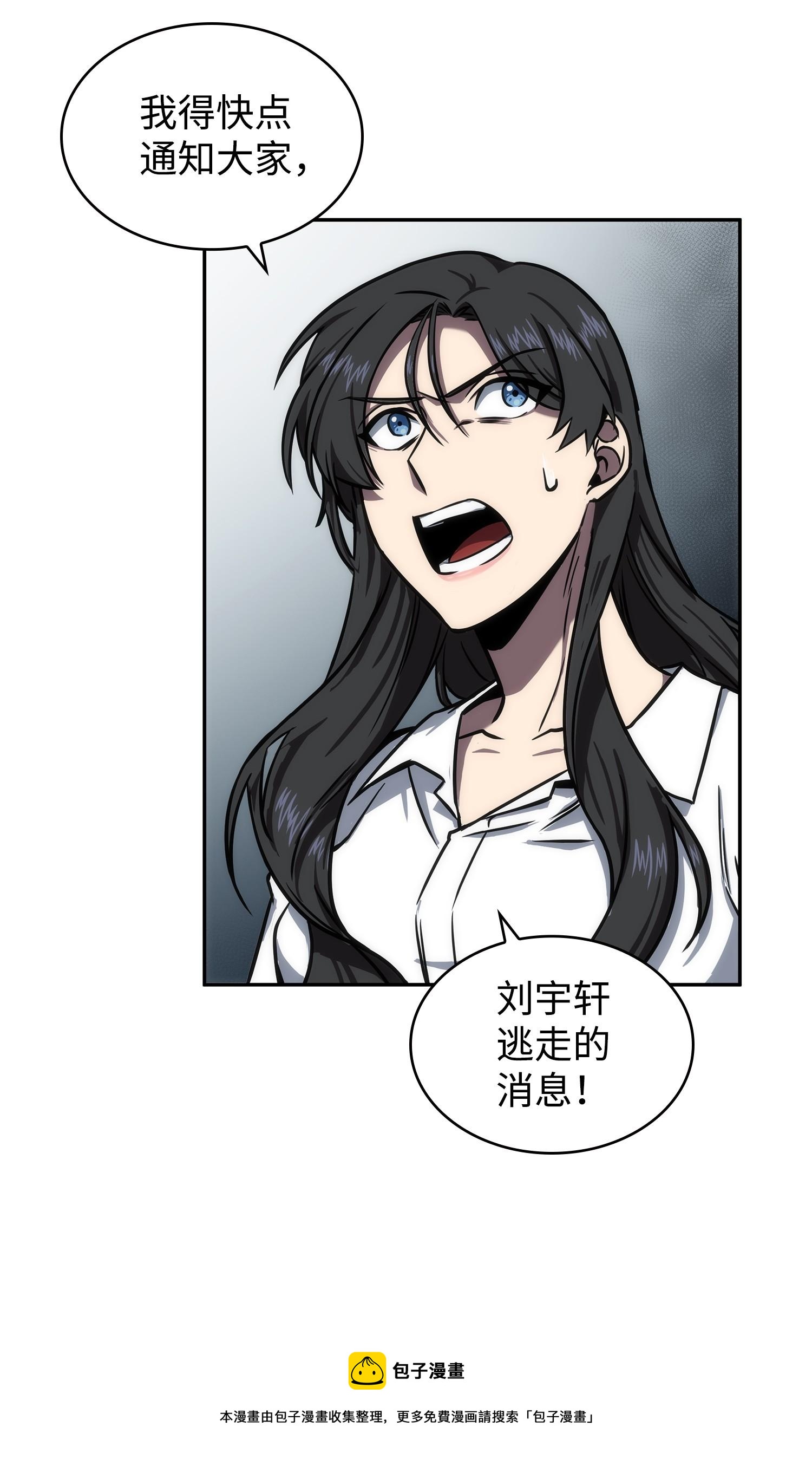 218 畏罪潜逃48