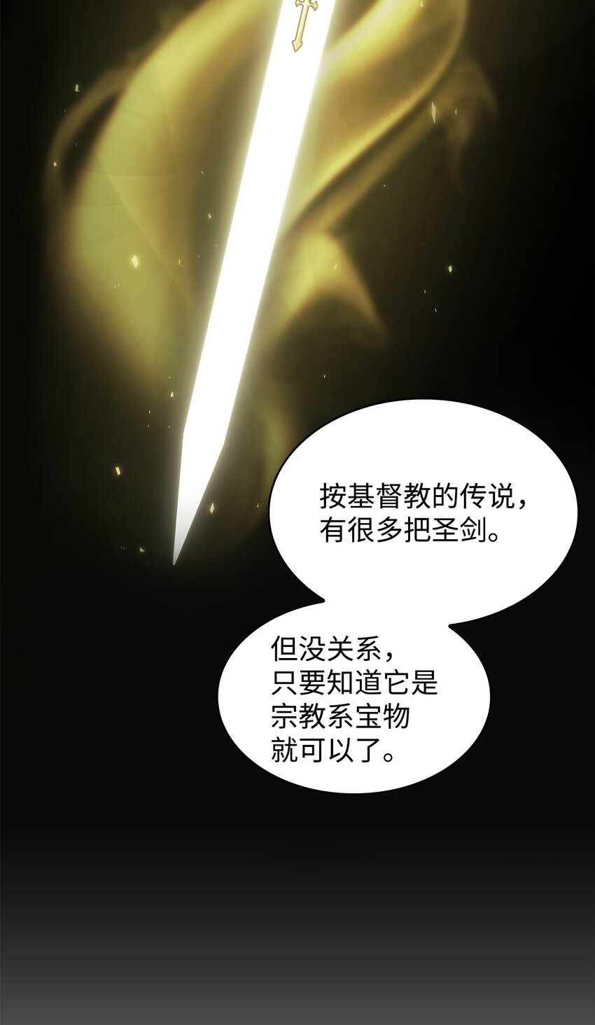 361 蓝须之房27