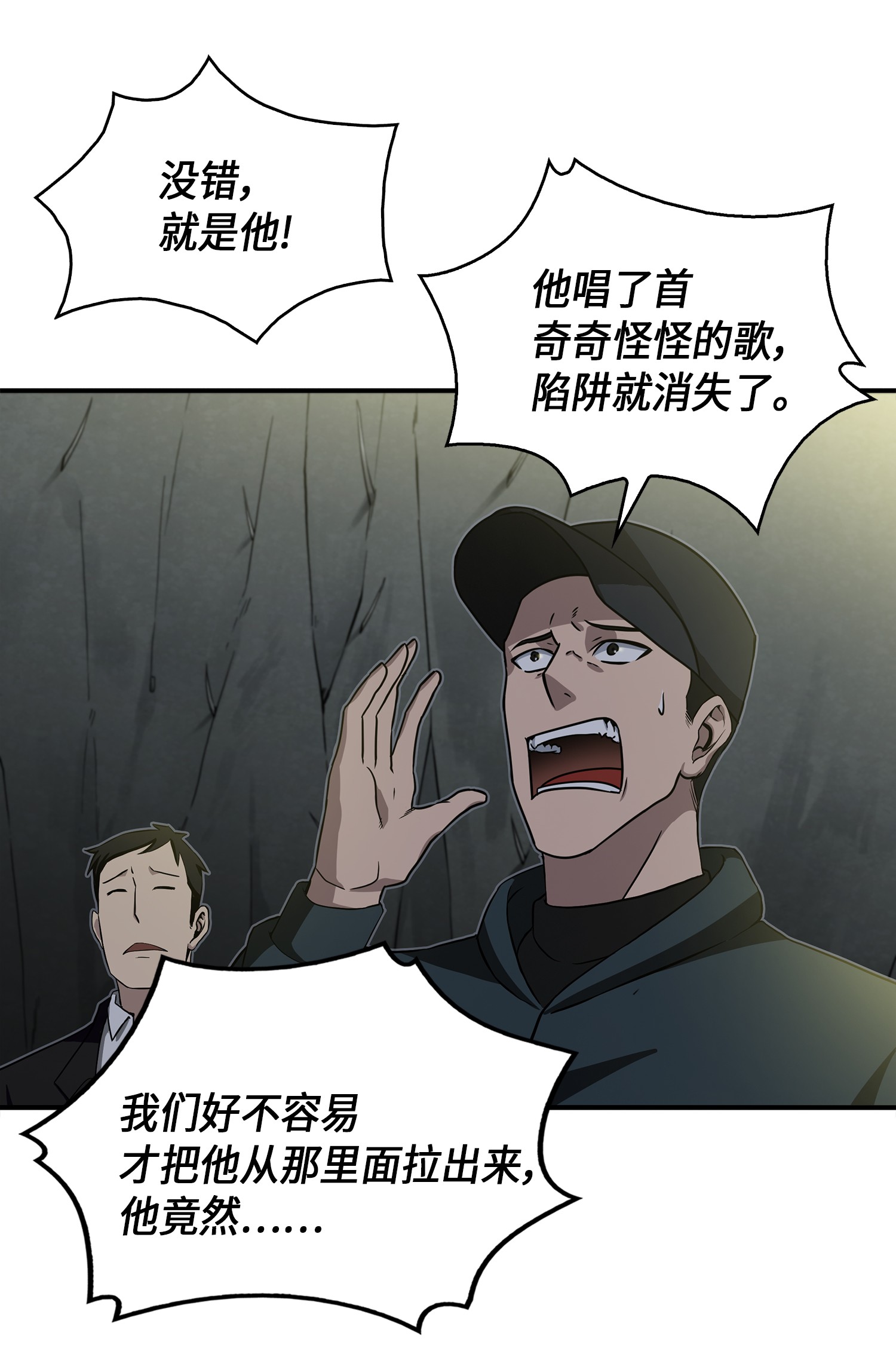 019 找到宝物7