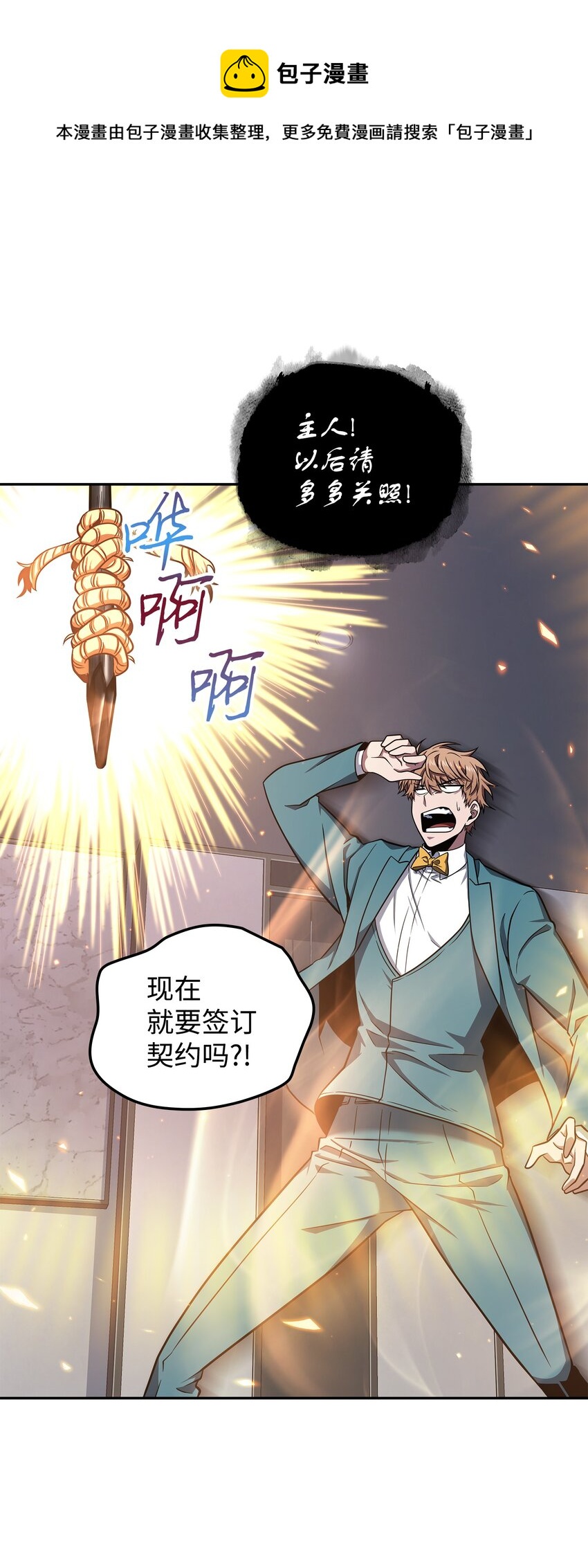 271 新的敌人20