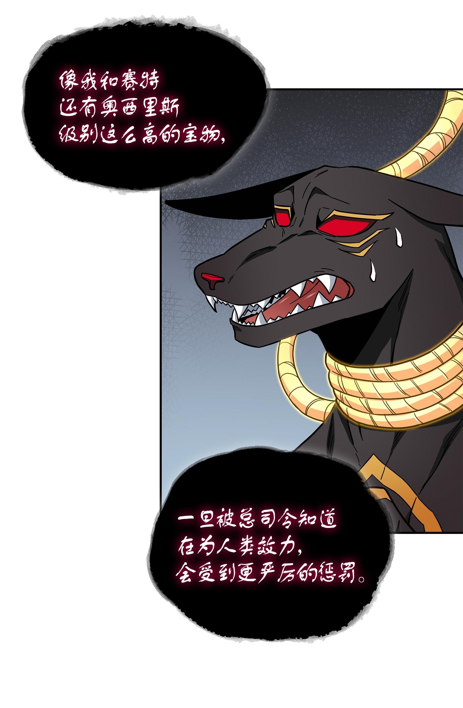 149 卷入古墓10