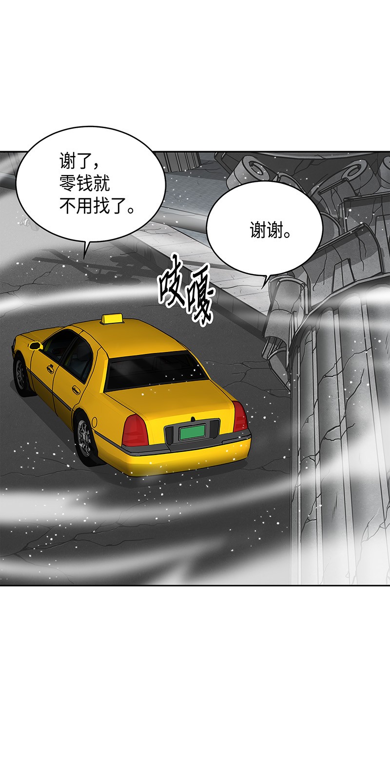 078 七大古墓68