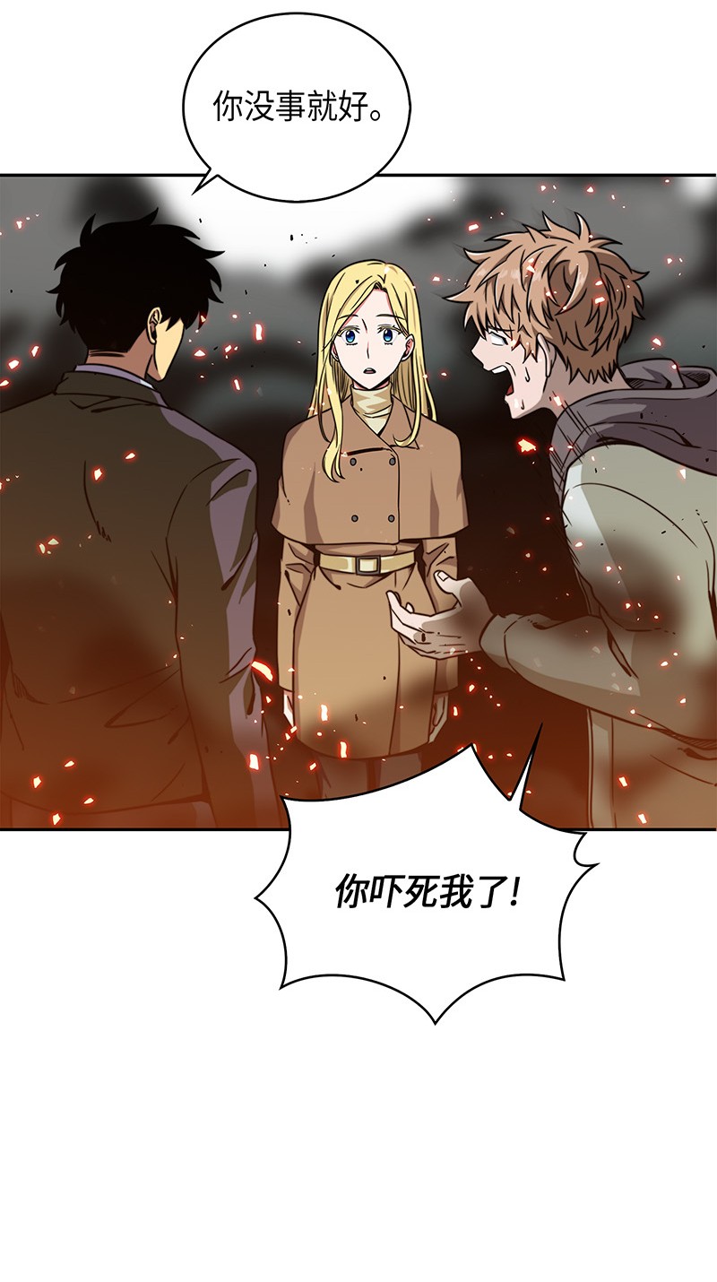 067 女神之战67