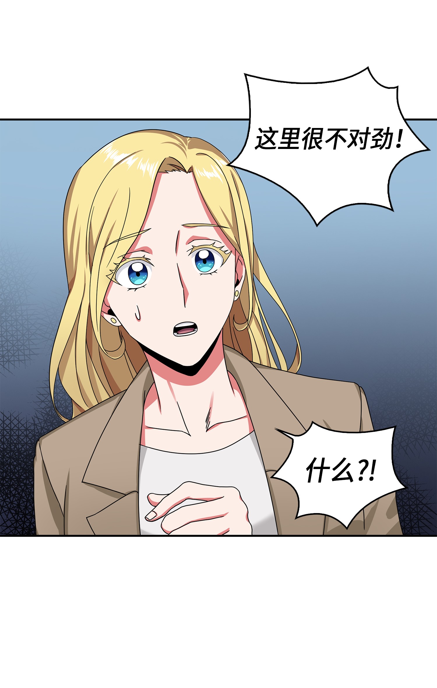 058 宝物综合症11