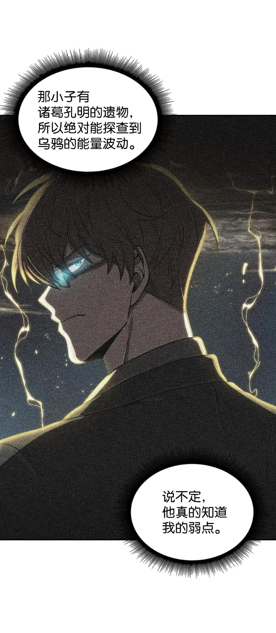 154 争斗43