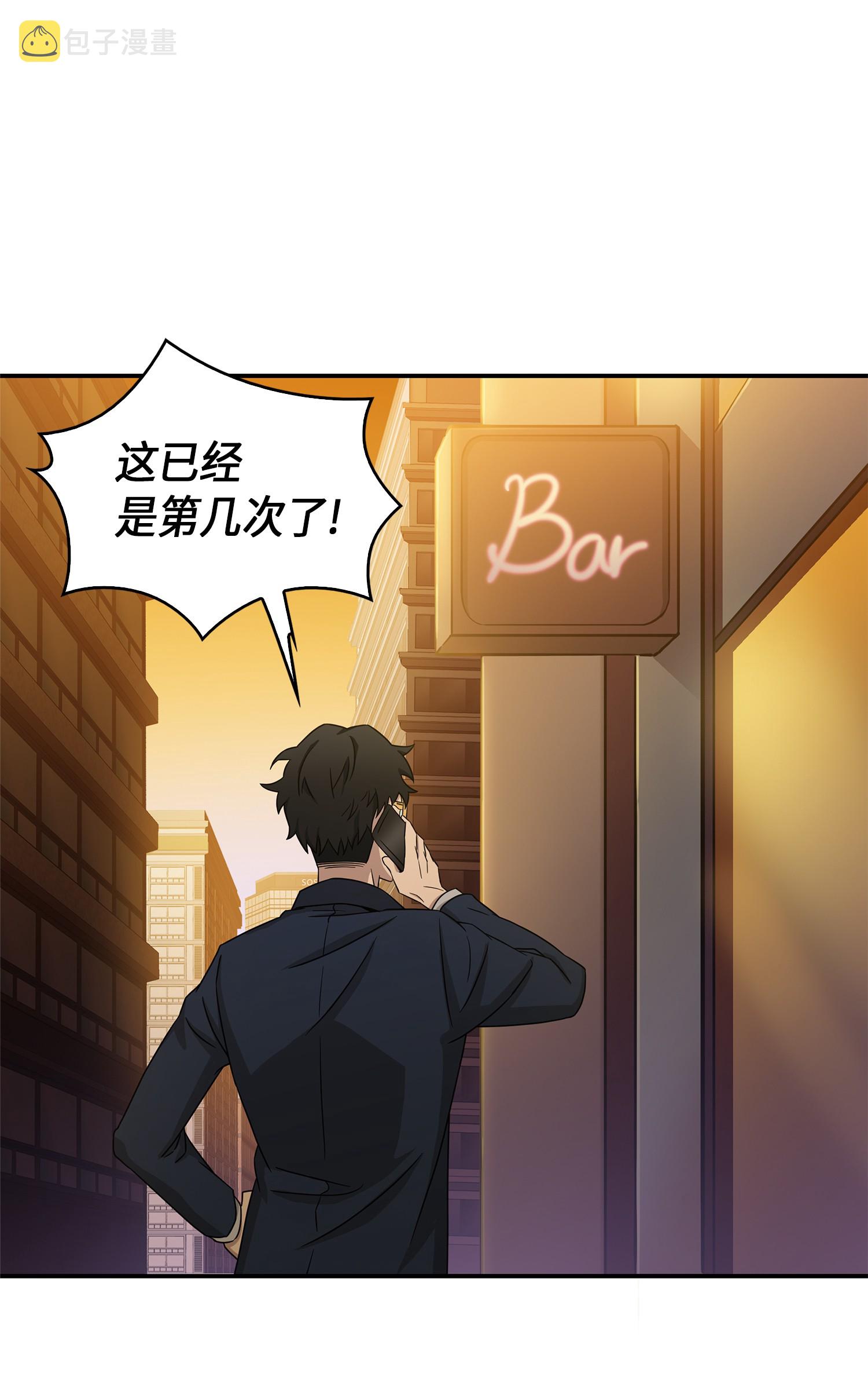035 直面王会长62