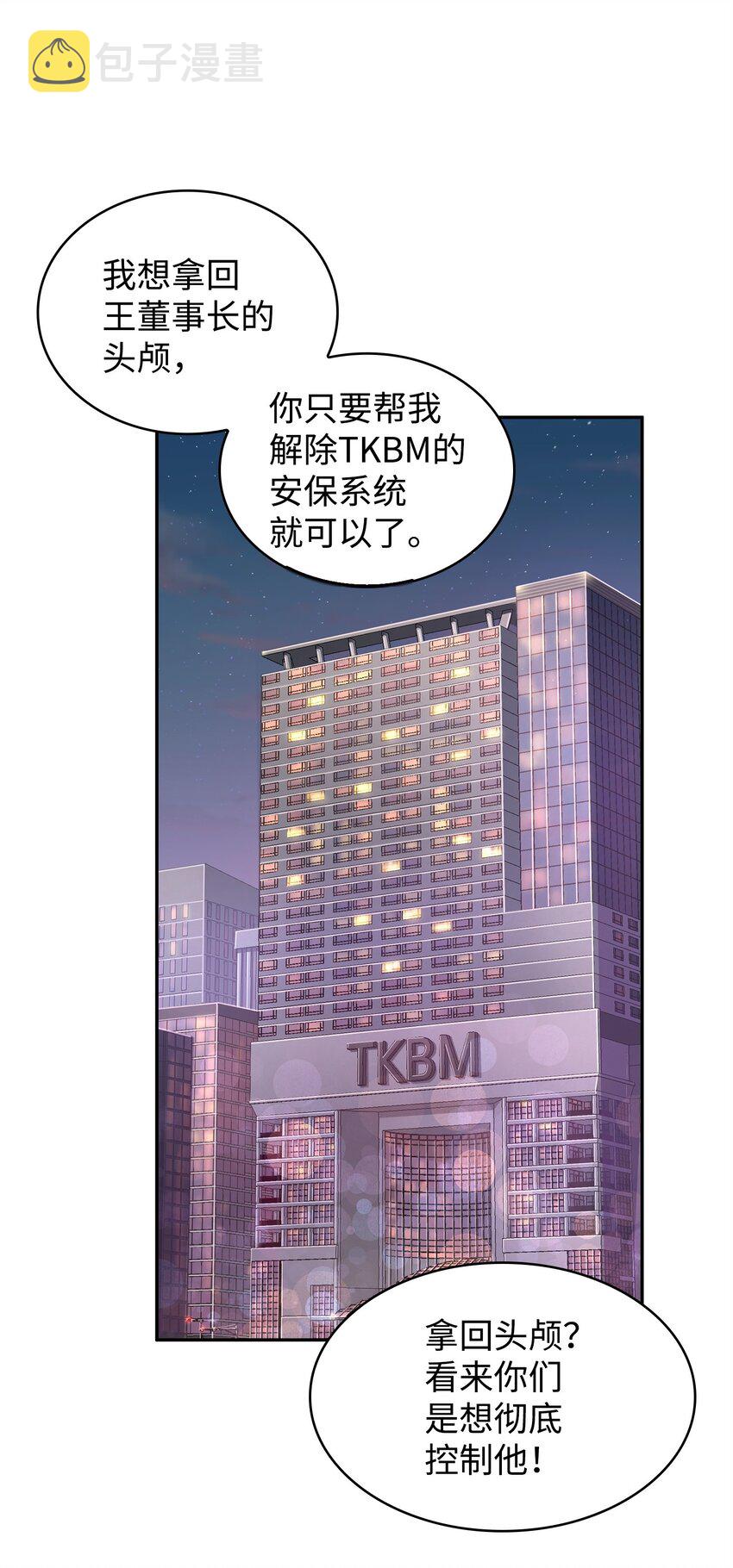 303 成功拆散49