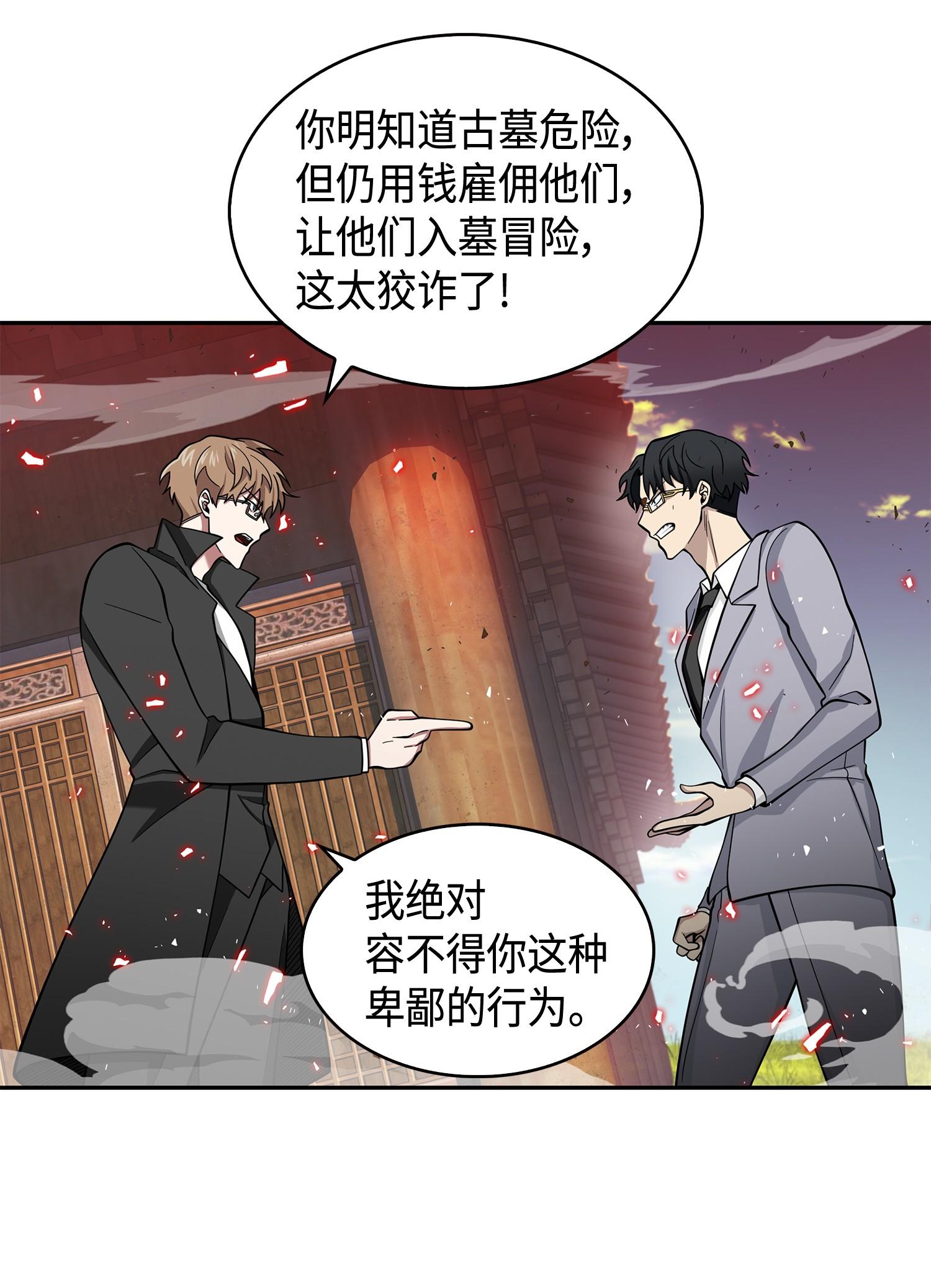 134 棋盘上的对决21