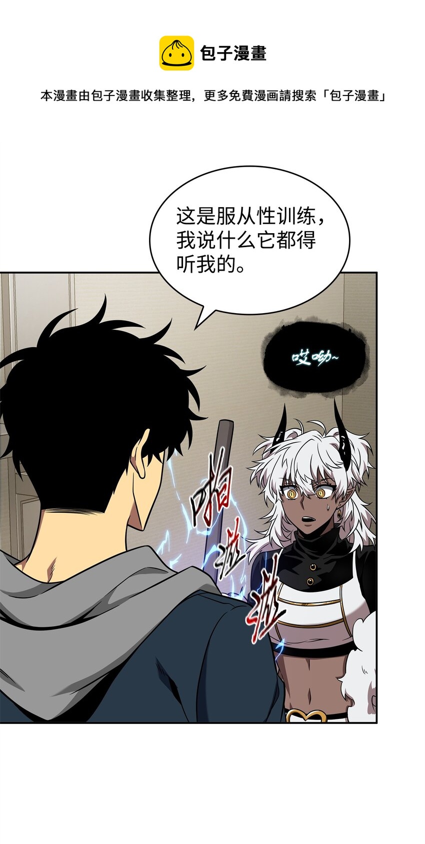 300 服从训练52