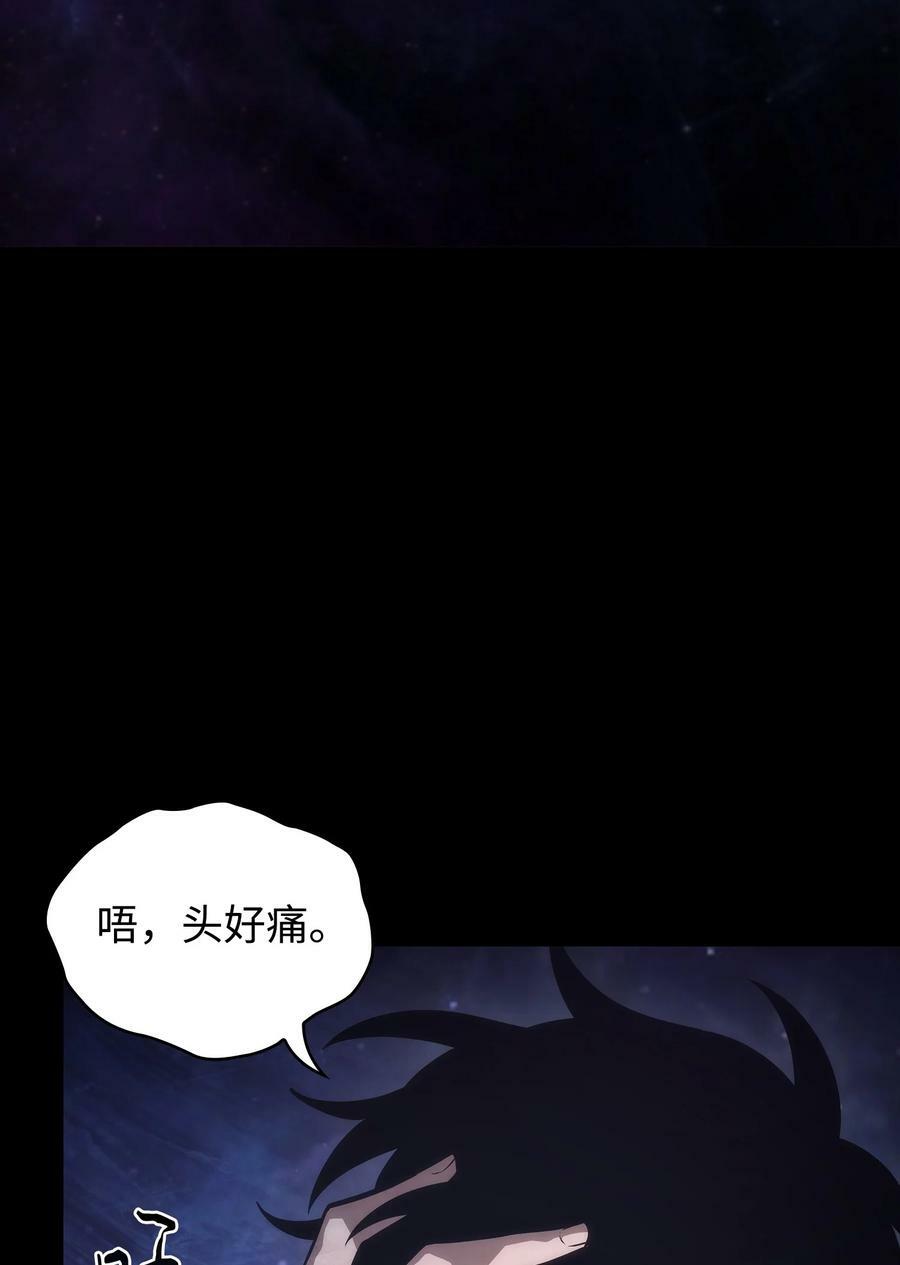 411 回归之日73