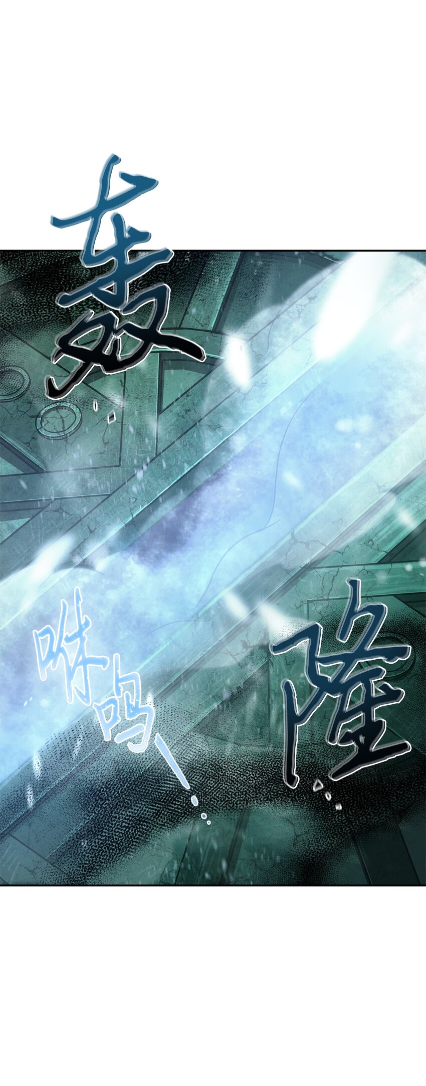 344 蚩尤16