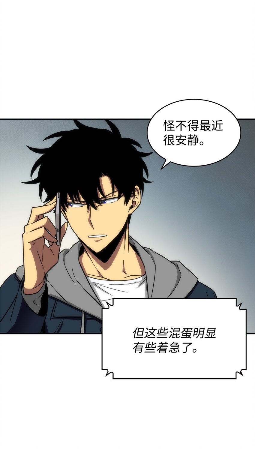 264 邪恶的宝物70