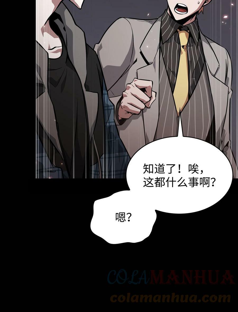 401 围追堵截78