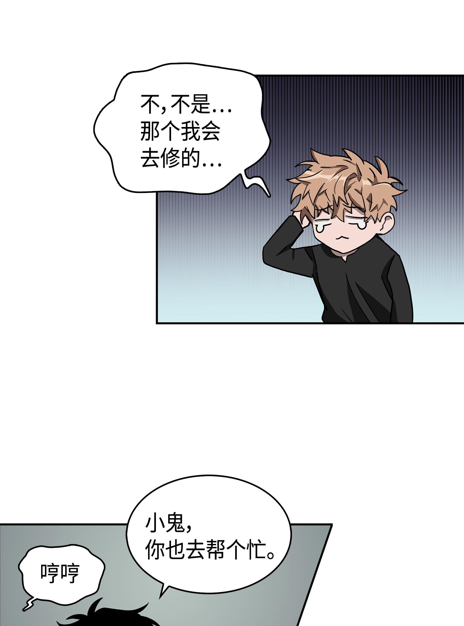 146 突现巨墓30