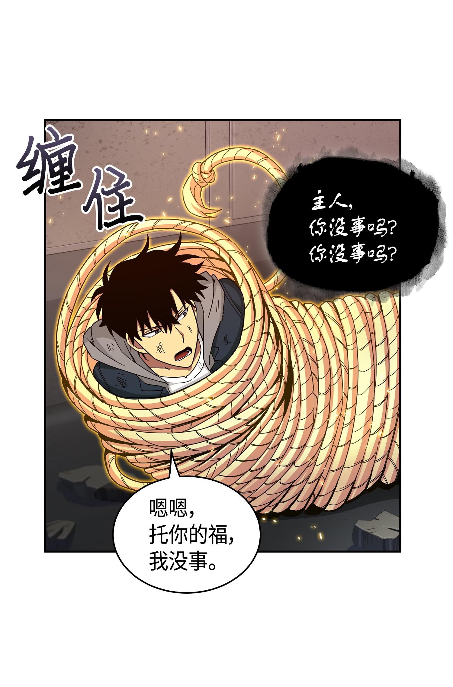 141 中途被劫47