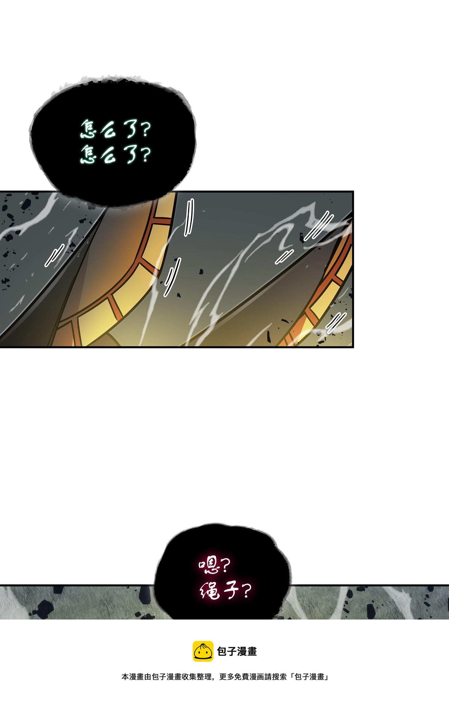 163 狗子出事52