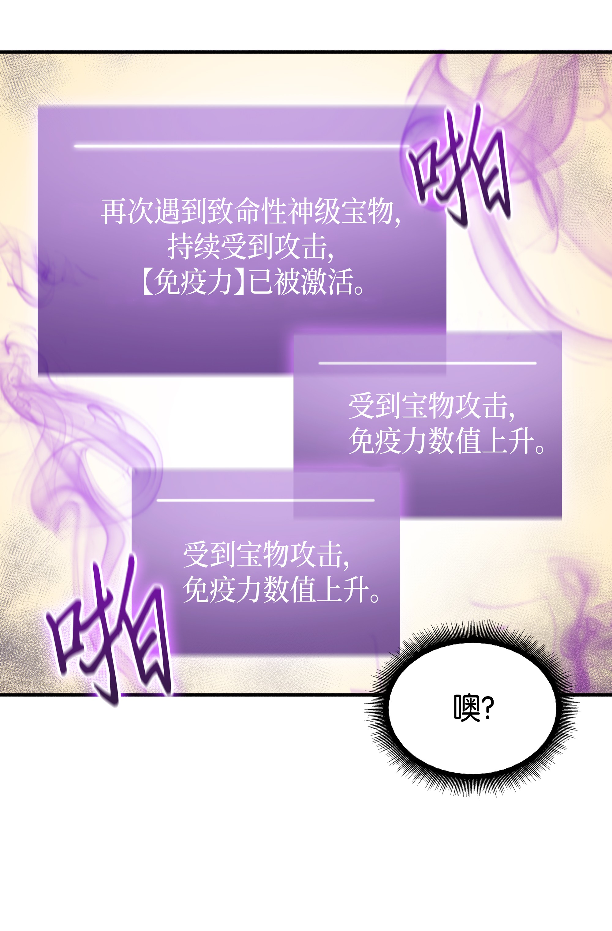 032 与“神”同在23