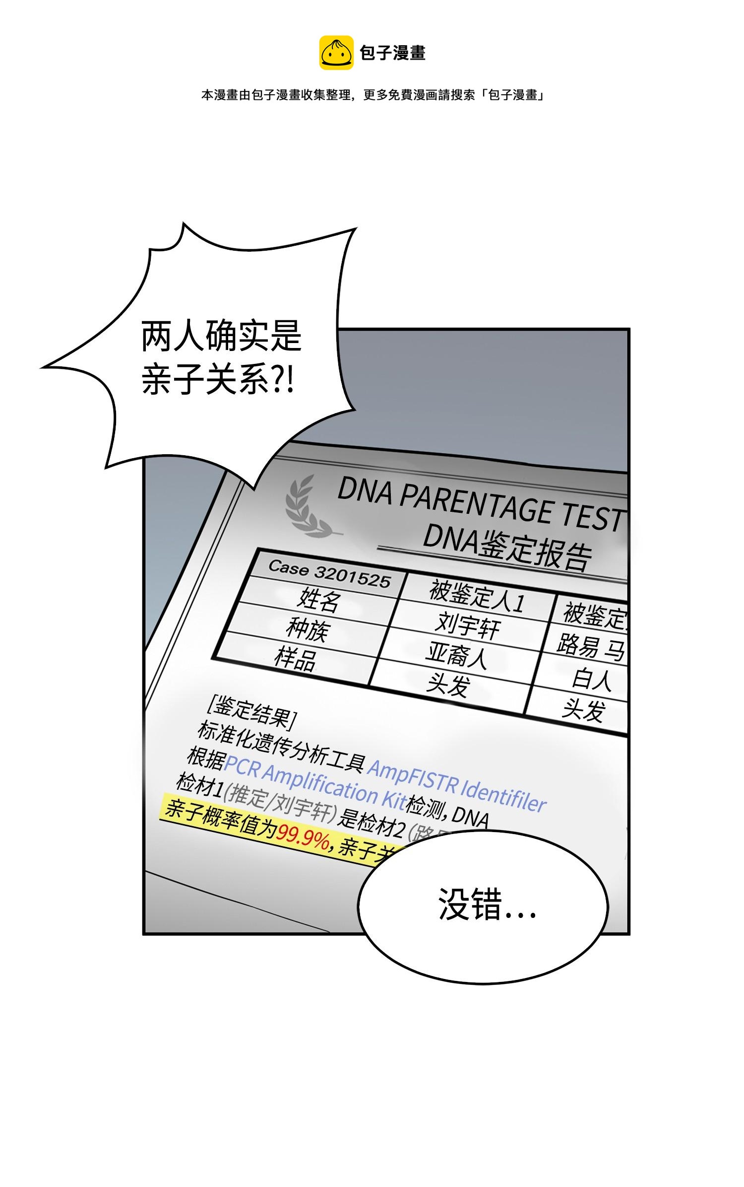 141 中途被劫16