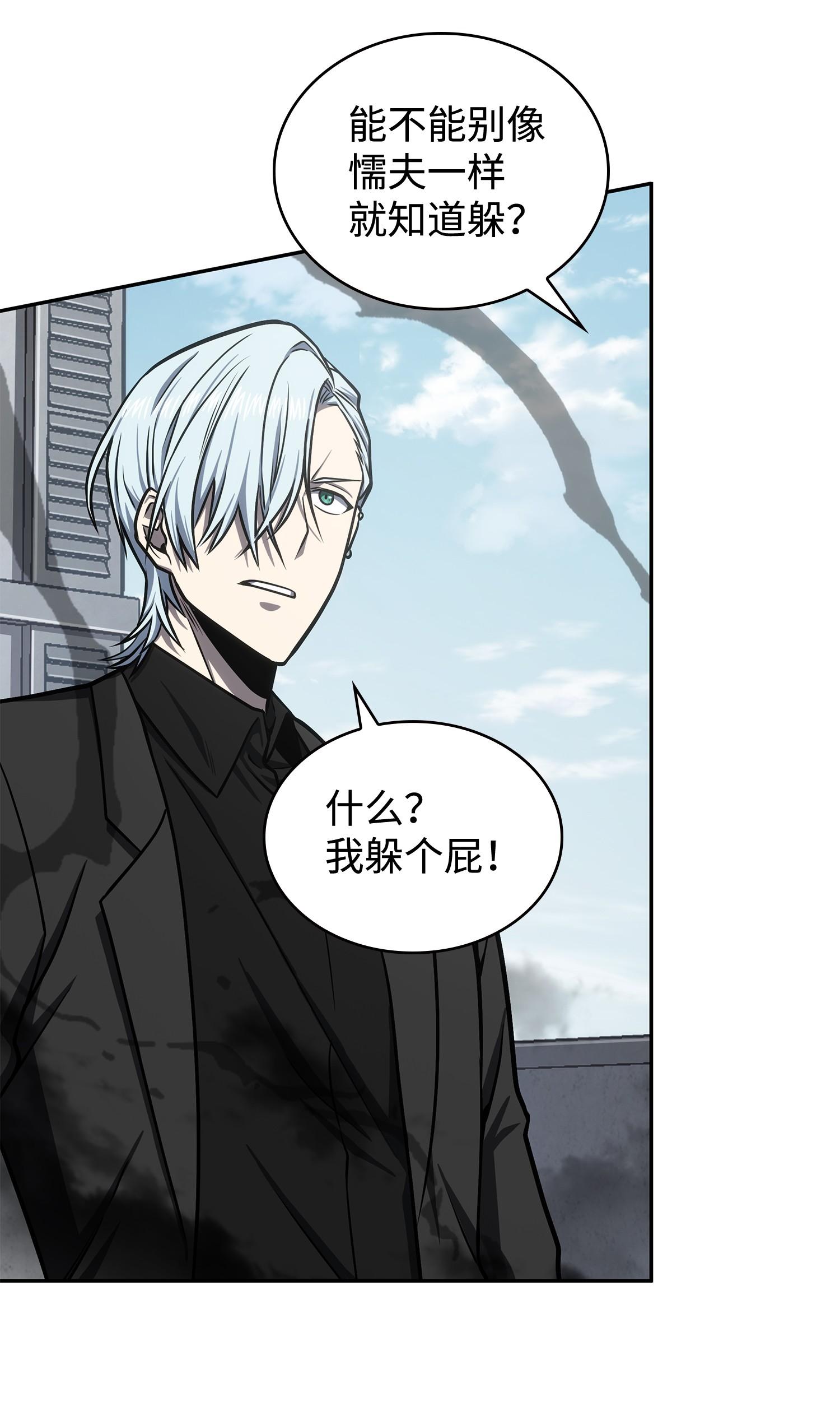 227 解雇49