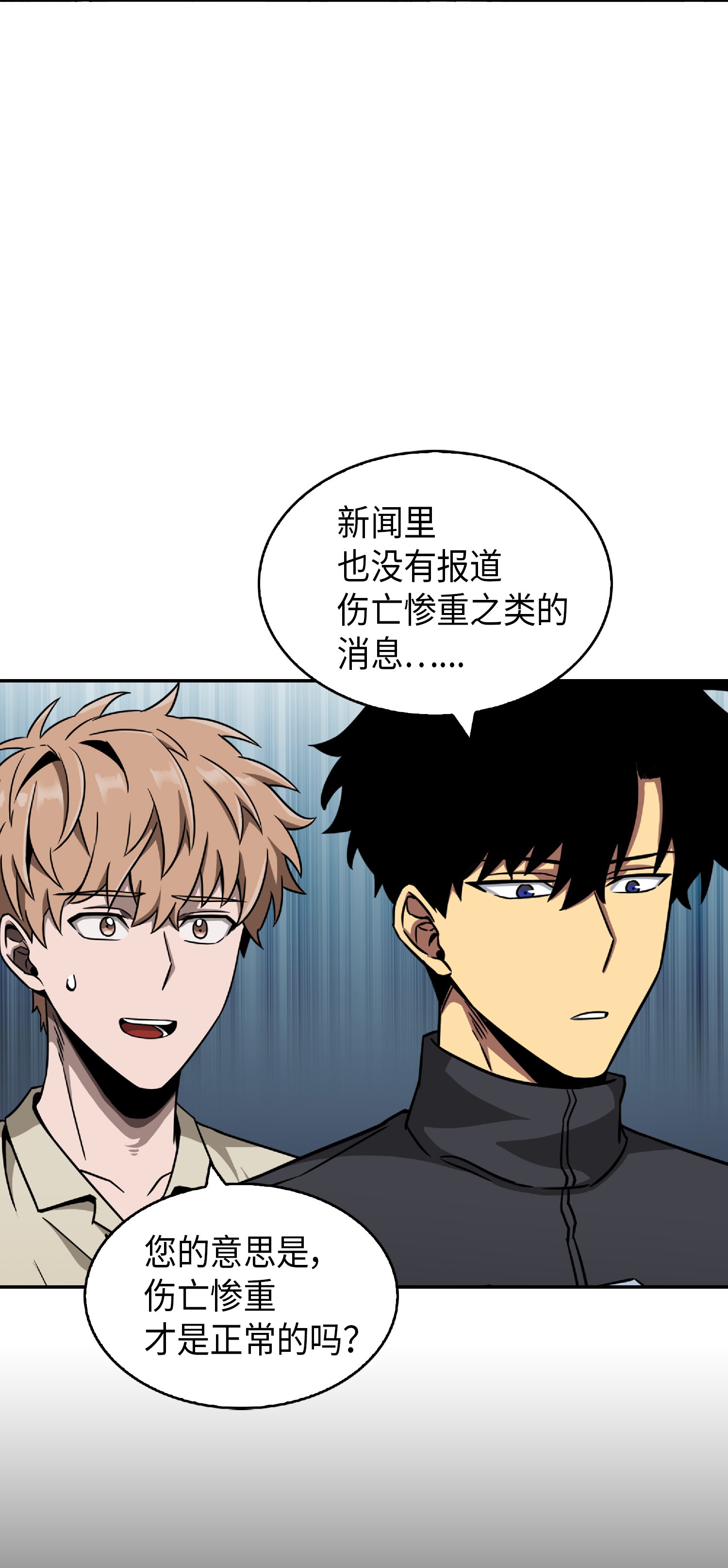 082 会赚钱的宝物63