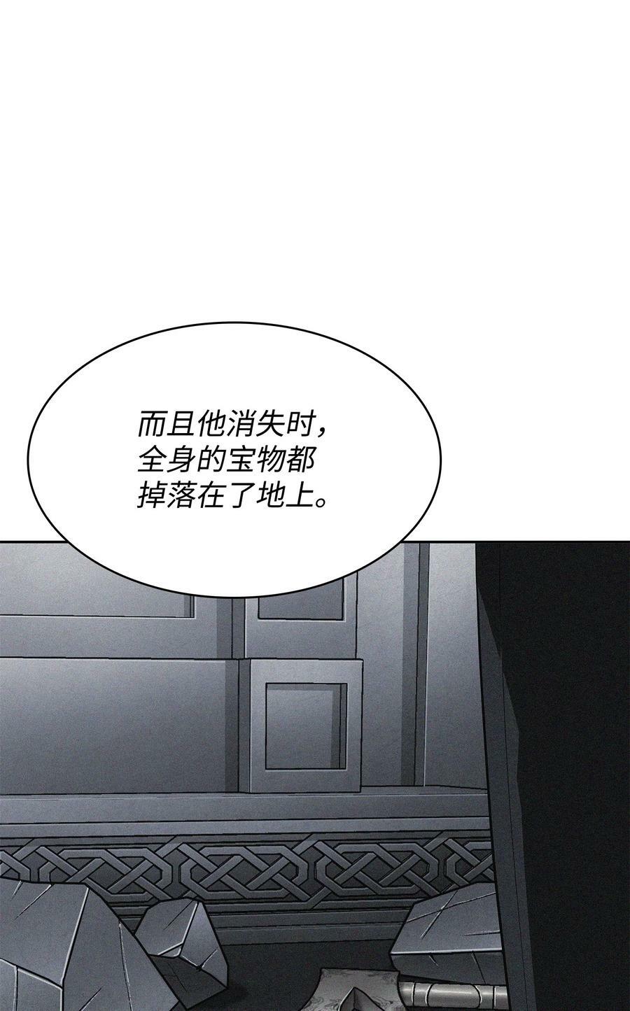 410 消失的浩钧41