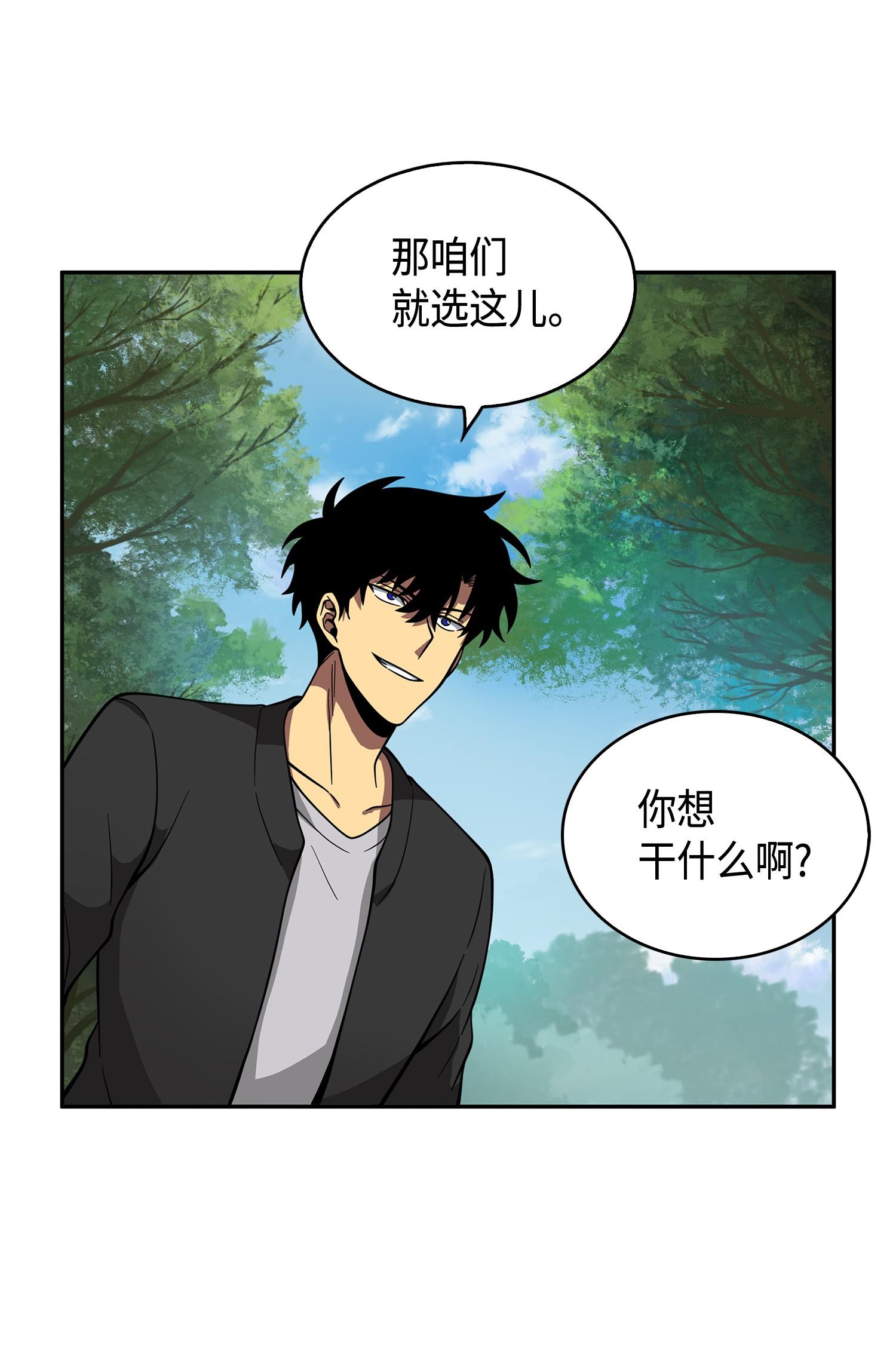 102 解锁新技能73