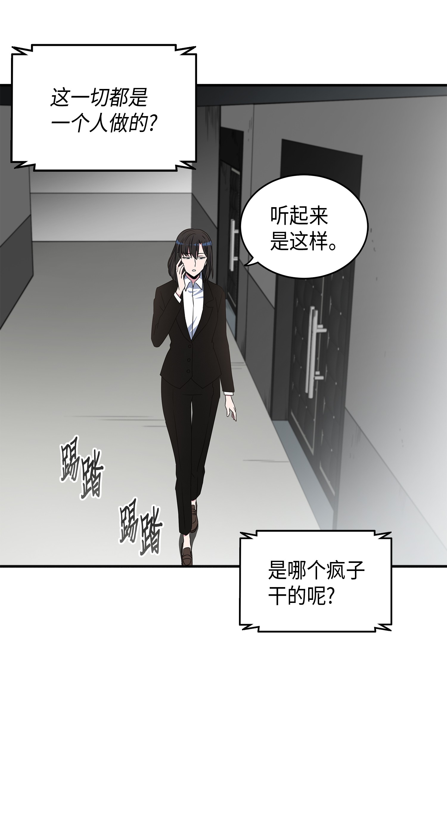 027 下一个目标37