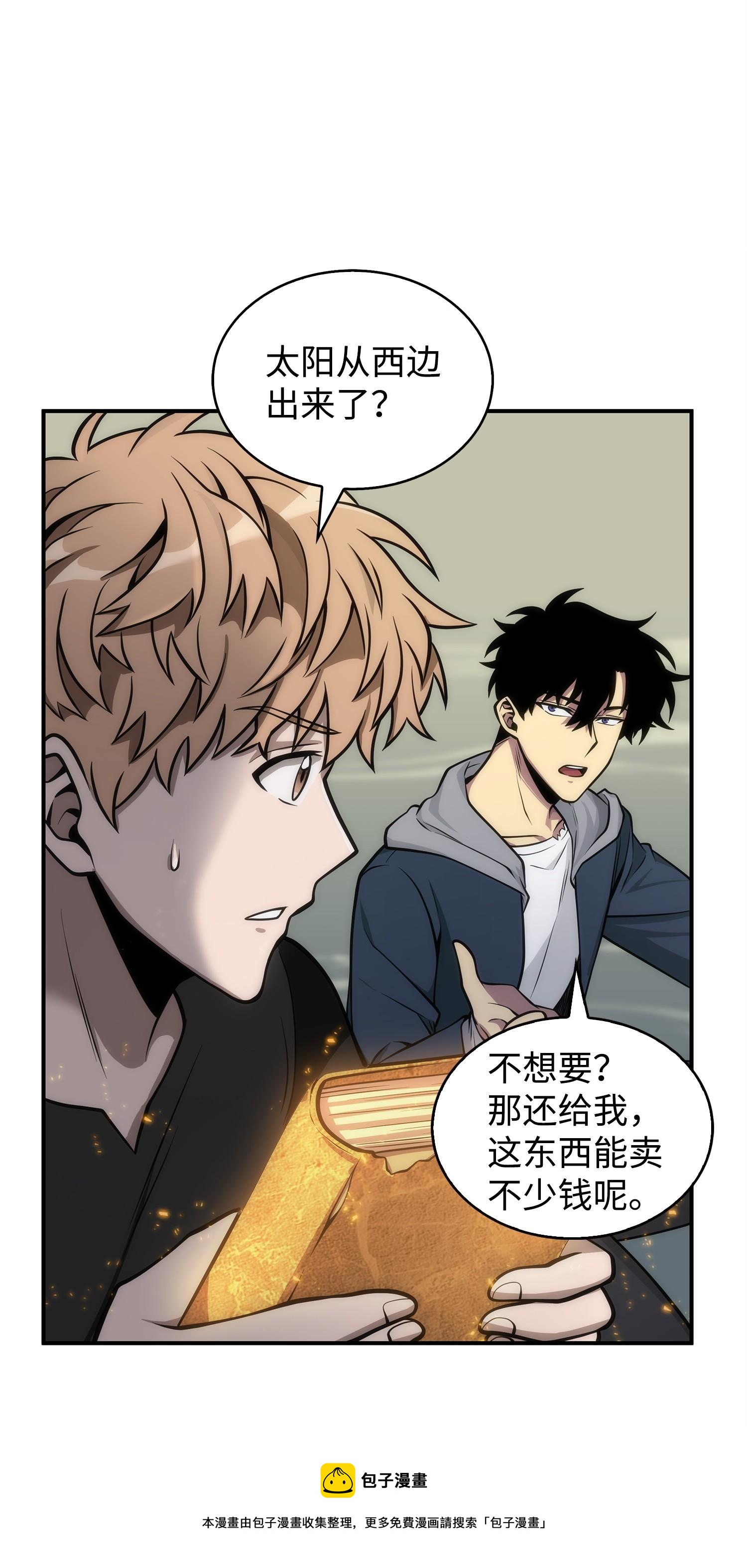 160 大胜而归28