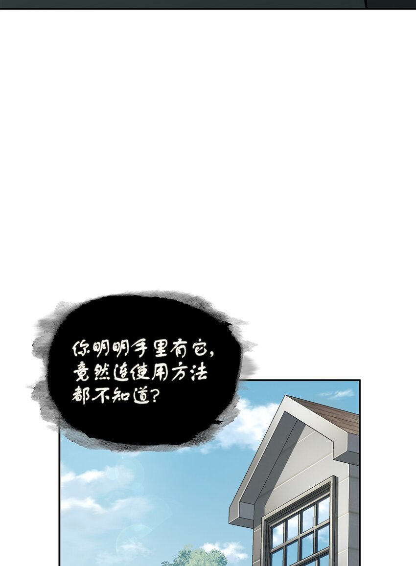 330 偷袭43