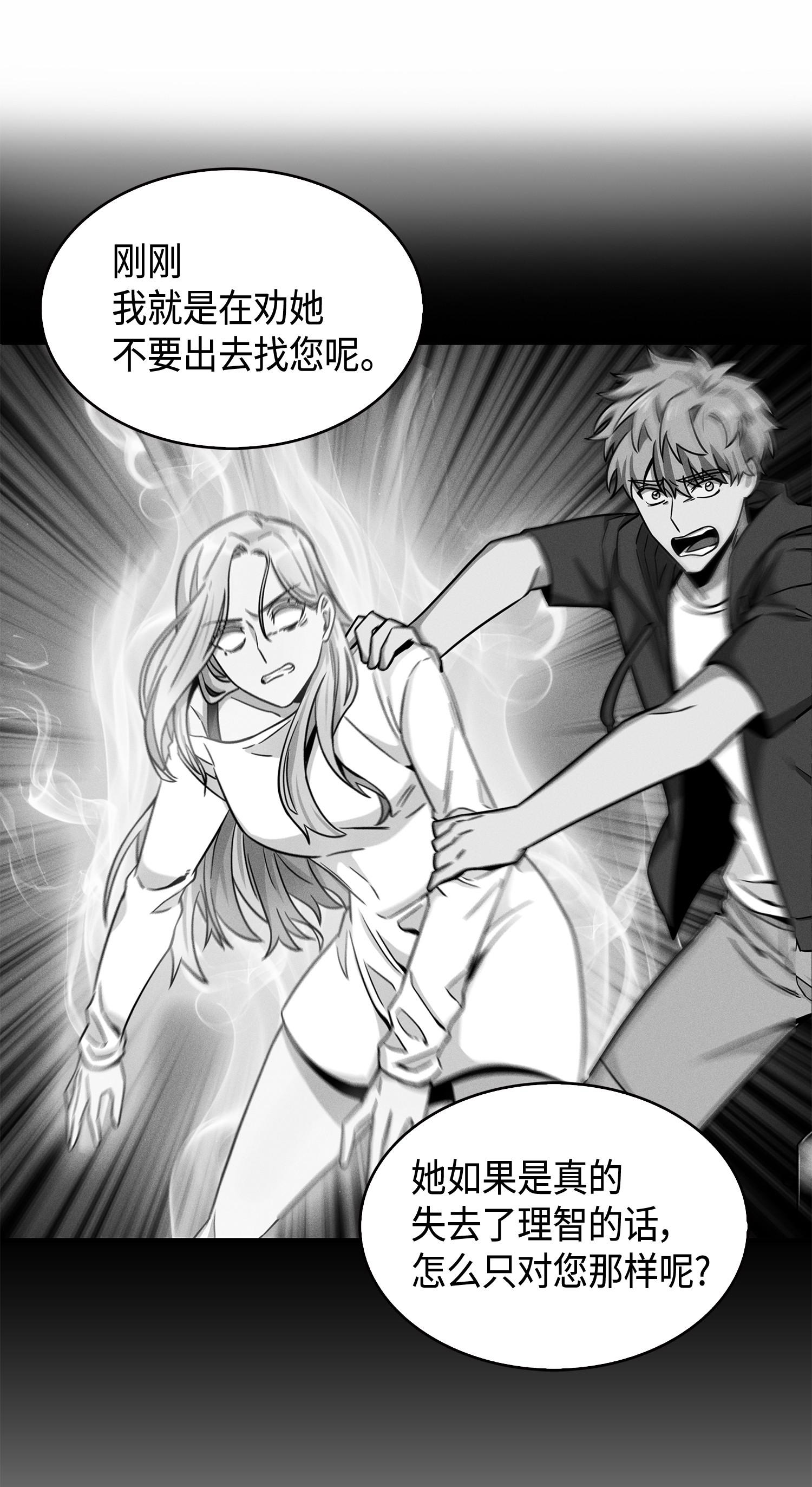 101 放大内心的欲望49