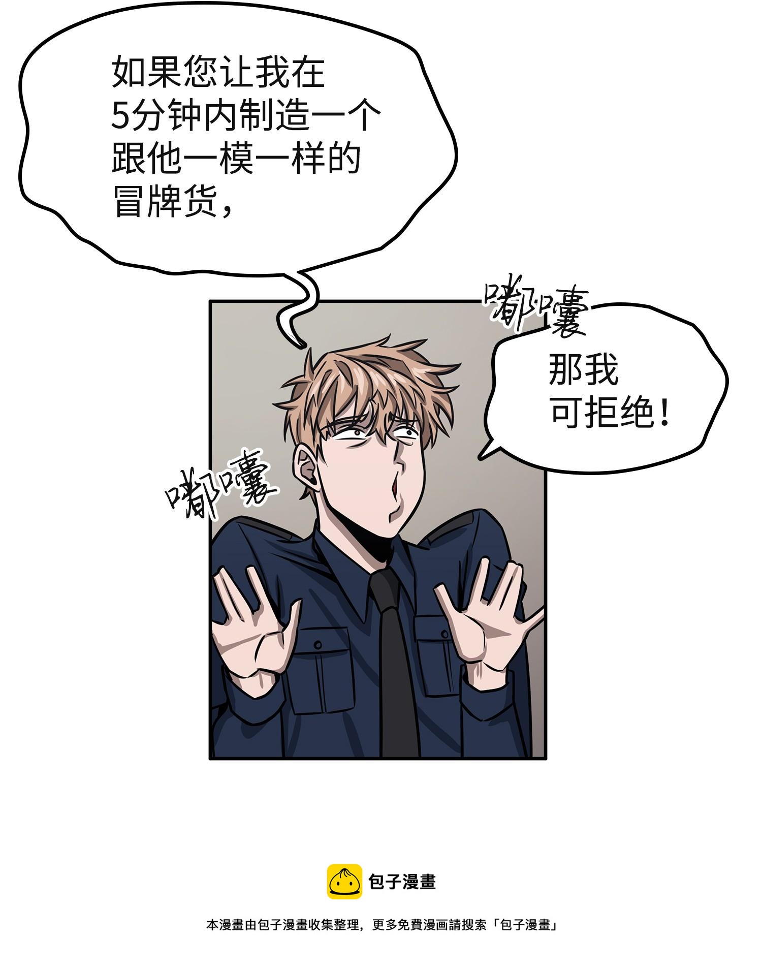 215 恢复记忆36