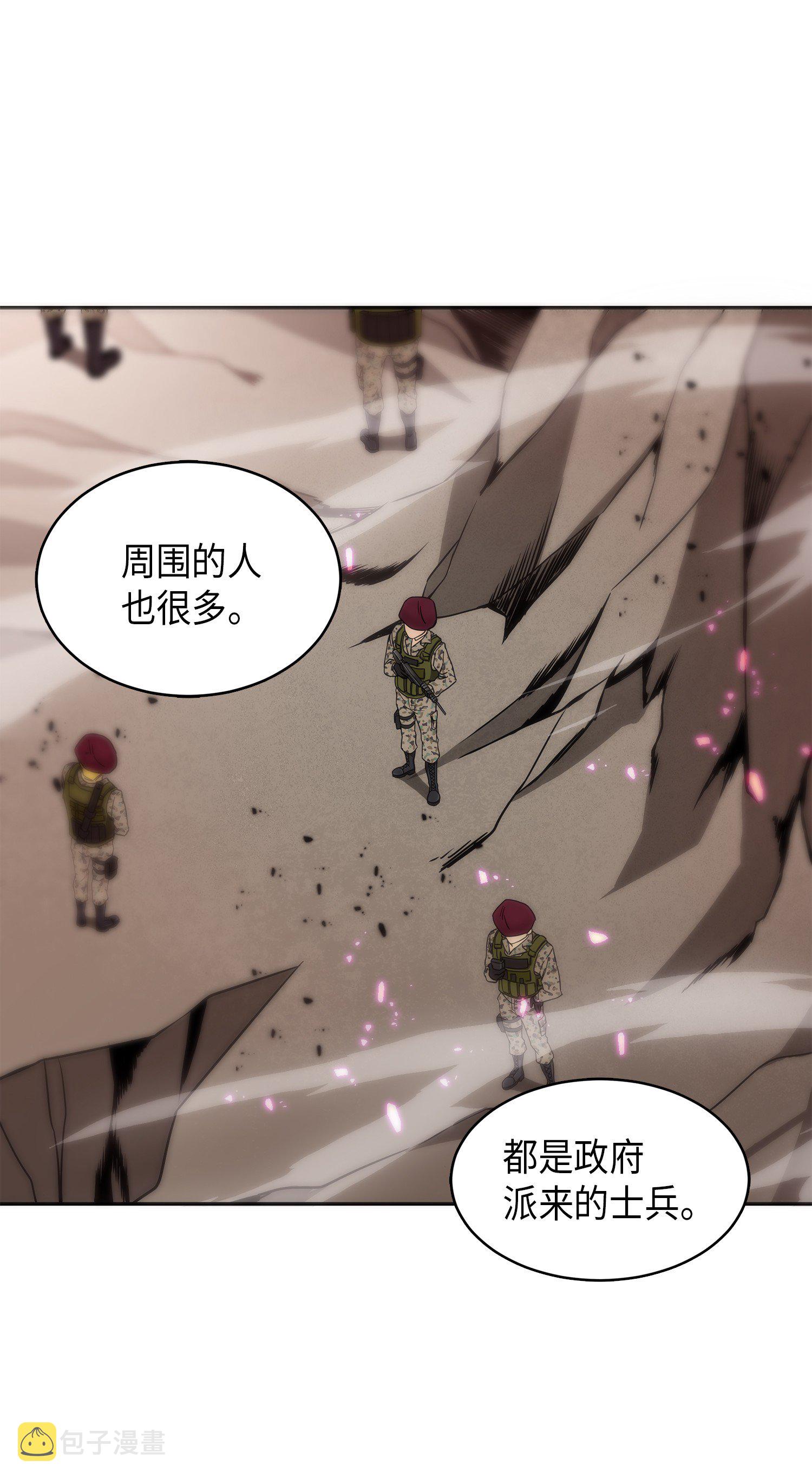 053 迈达斯之手23