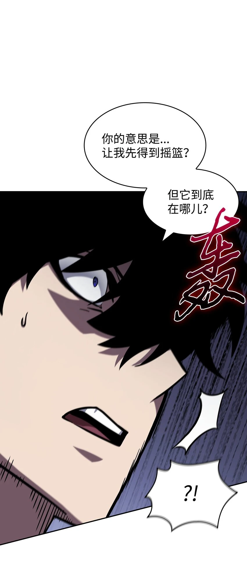 396 财宝摇篮32