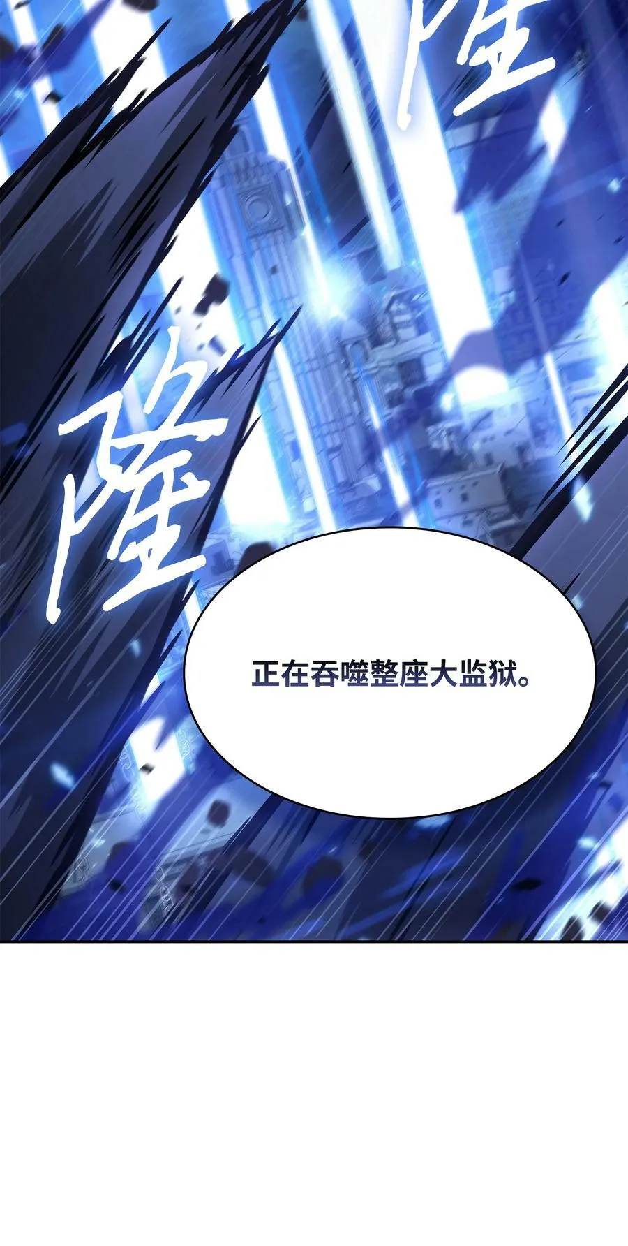 393 尘归尘土归土2