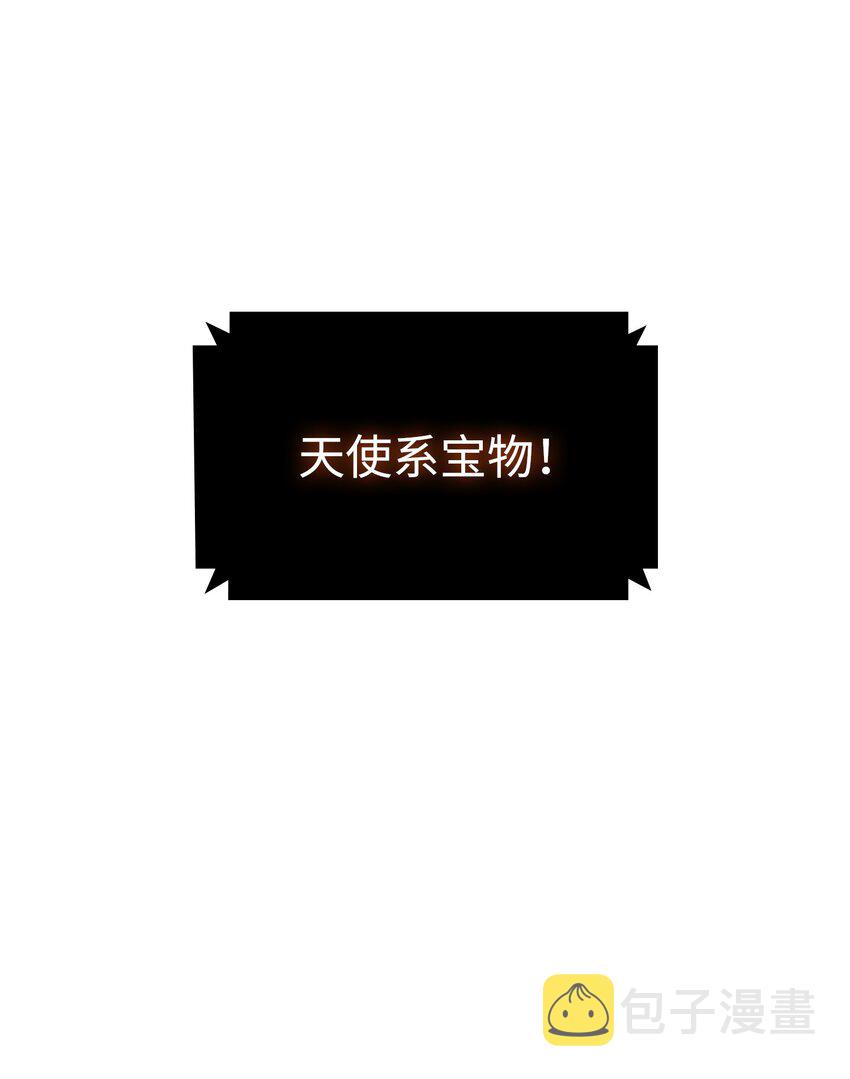 373 天使降临63