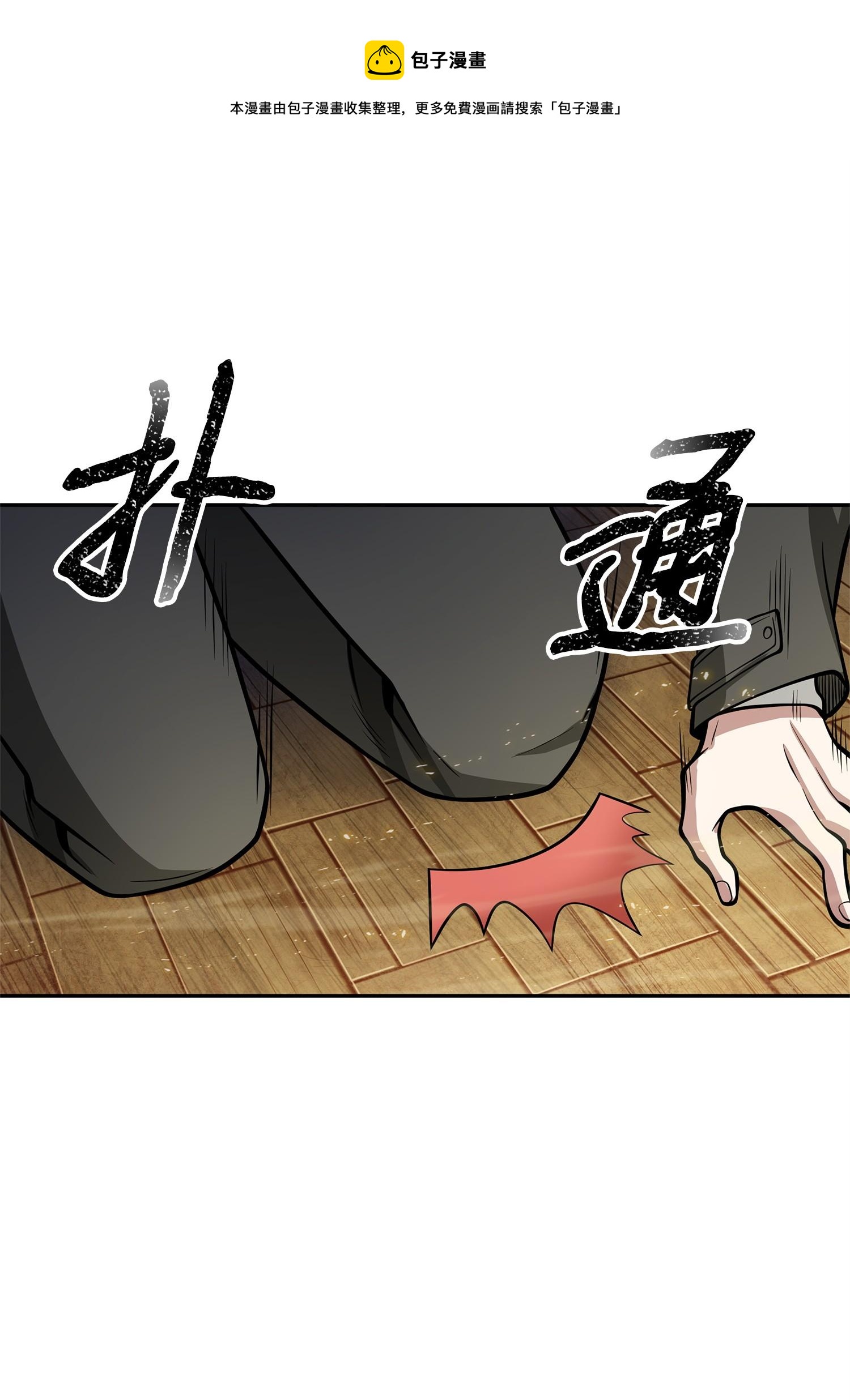 156 找回记忆48