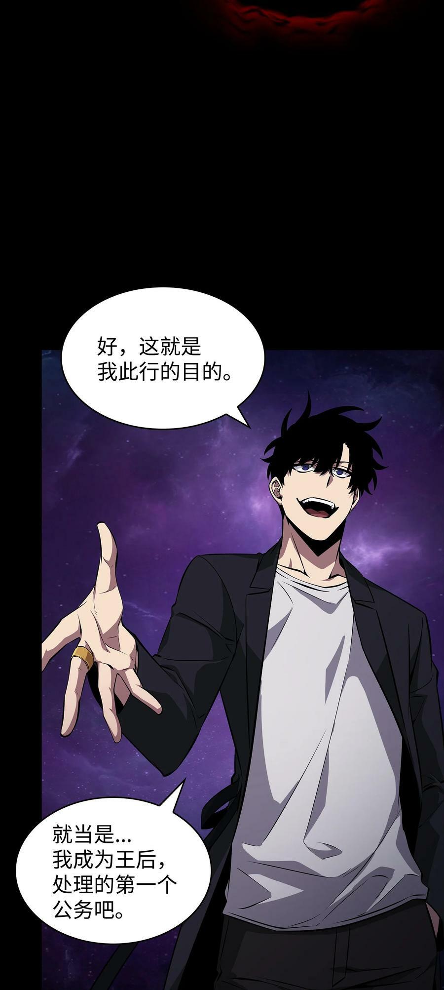 412 新的时代13
