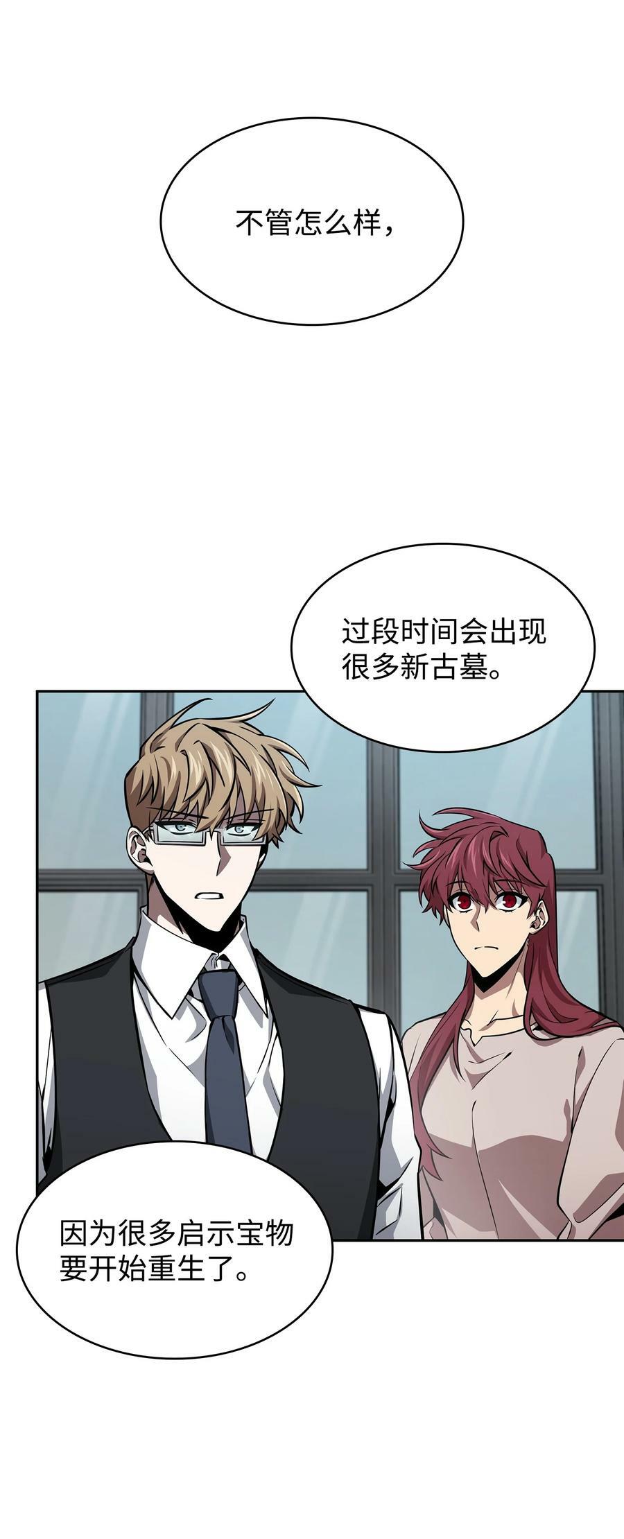 412 新的时代34